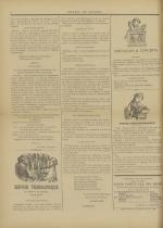Le Journal de Guignol : illustré, politique, N°11, pp. 4