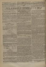 Avenir du peuple : feuille lyonnaise, industrielle et littéraire - extrait des journaux, N°177, pp. 2