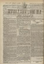 Avenir du peuple : feuille lyonnaise, industrielle et littéraire - extrait des journaux, N°48, pp. 2