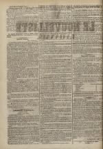 Avenir du peuple : feuille lyonnaise, industrielle et littéraire - extrait des journaux, N°54, pp. 2