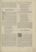 L'Artiste,  N°39, pp. 3