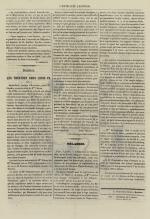 L'Entr'acte lyonnais,  N°935, pp. 4