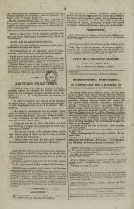 Tribune prolétaire, N°6, pp. 4