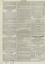 Le Censeur : journal de Lyon, politique, industriel et littéraire, N°295, pp. 4