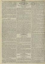 Le Censeur : journal de Lyon, politique, industriel et littéraire, N°852, pp. 2