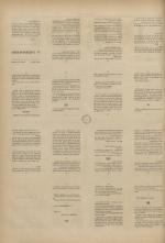 
							Miniature de la page 4