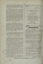 La Glaneuse : journal populaire, N°312, pp. 4