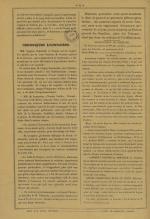 
							Miniature de la page 4
