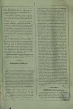 Le Papillon : journal de l'entr'acte - littérature, arts, poésie, nouvelles, théatres, modes annonces, N°234, pp. 3