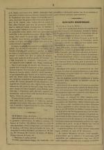 Le Papillon : journal de l'entr'acte - littérature, arts, poésie, nouvelles, théatres, modes annonces, N°277, pp. 2