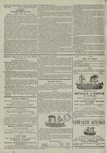 Le Censeur : journal de Lyon, politique, industriel et littéraire, N°1950, pp. 4