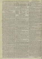 
							Miniature de la page 2