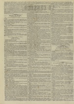 Le Censeur : journal de Lyon, politique, industriel et littéraire, N°2974, pp. 2