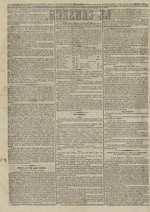 Le Censeur : journal de Lyon, politique, industriel et littéraire, N°3028, pp. 2