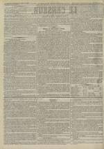 Le Censeur : journal de Lyon, politique, industriel et littéraire, N°3072, pp. 2