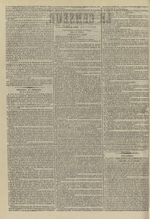 Le Censeur : journal de Lyon, politique, industriel et littéraire, N°3471, pp. 2