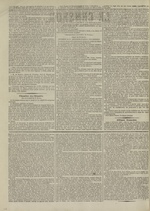 
							Miniature de la page 2