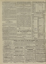 
							Miniature de la page 4