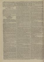 Le Censeur : journal de Lyon, politique, industriel et littéraire, N°3766, pp. 2