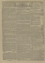 Le Censeur : journal de Lyon, politique, industriel et littéraire, N°3913, pp. 2