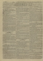 Le Censeur : journal de Lyon, politique, industriel et littéraire, N°4149, pp. 2