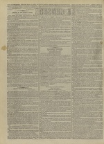 Le Censeur : journal de Lyon, politique, industriel et littéraire, N°4331, pp. 2