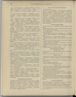 
							Miniature de la page 223