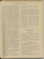 La Construction lyonnaise N°7, pp. 3