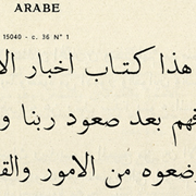 Arabes, Exemple, Arabes, n° 2