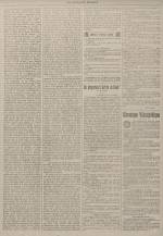 
							Miniature de la page 6