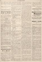 
							Miniature de la page 5