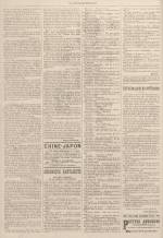 
							Miniature de la page 6