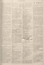 
							Miniature de la page 3