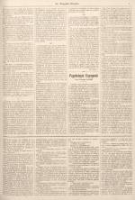 
							Miniature de la page 3