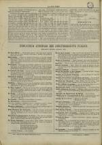 
							Miniature de la page 4