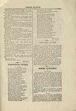 
							Miniature de la page 3