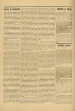 
							Miniature de la page 2