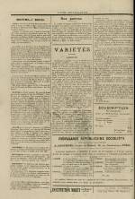 
							Miniature de la page 4