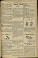 
							Miniature de la page 3