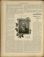
							Miniature de la page 4
