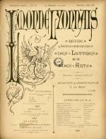 
							Miniature de la page 0a