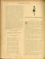 
							Miniature de la page 582
