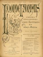 
							Miniature de la page 0a