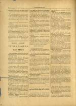 
							Miniature de la page 2