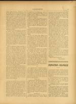 
							Miniature de la page 3