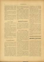 
							Miniature de la page 6