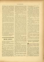 
							Miniature de la page 7