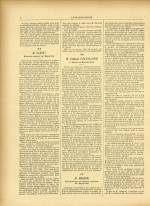 
							Miniature de la page 4