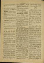 
							Miniature de la page 4