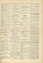 
							Miniature de la page 3